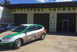 В нашем автосервисе Вы можете приобрести оригинальное моторное масло Castrol от регионального дистрибьютора в Самарской области.