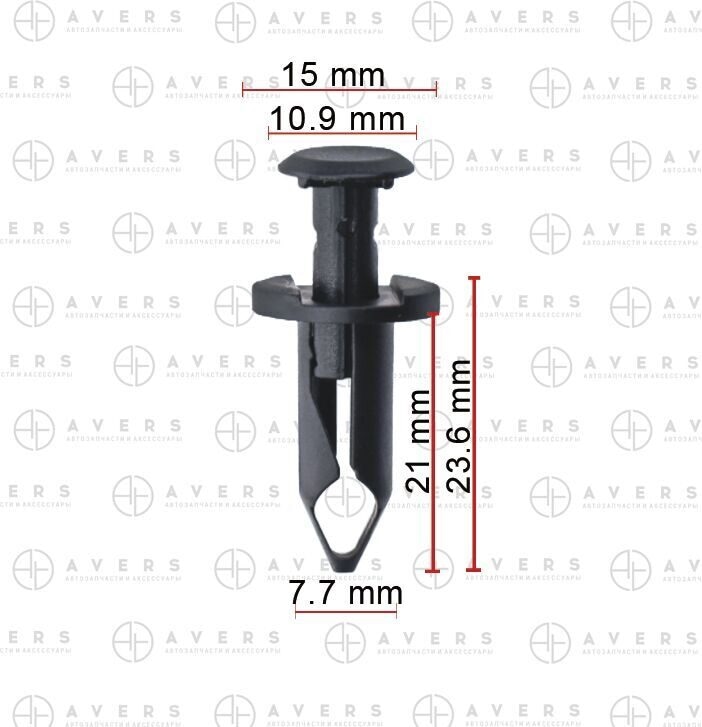 AVERS 015530192U Клипса крепления AVERS 015530192U Клипса крепления