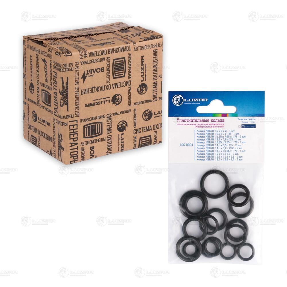 LUZAR LGS0001 Комплект уплотнительных колец для подключения радиатора кондиц. (универс., 16 шт.) LUZAR LGS0001 Комплект уплотнительных колец для подключения радиатора кондиц. (универс., 16 шт.)