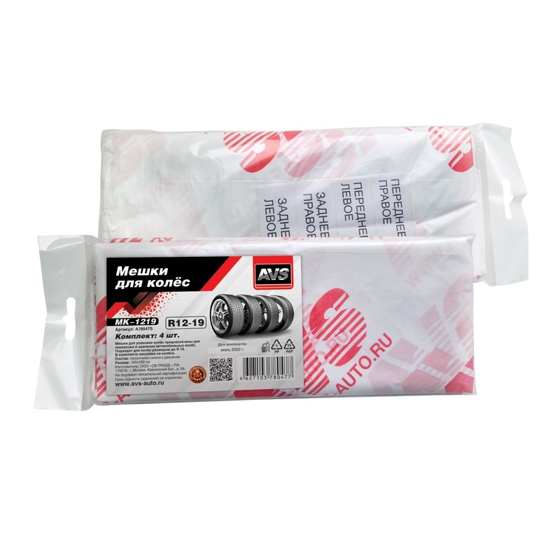 AVS A78047S A78047S