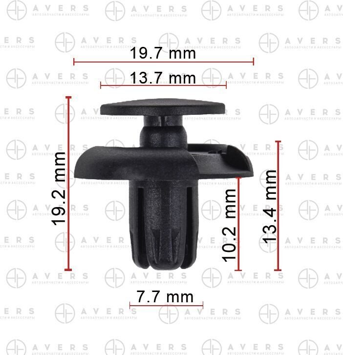AVERS W711712S300 Клипса крепления порогов, молдингов