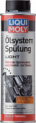 LIQUI MOLY 7590 Мягкая промывка масляной системы Oilsystem Spulung Light 300 мл