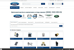 FORD-SAMARA.RU - АВТОЗАПЧАСТИ БЕЗ ПОСРЕДНИКОВ