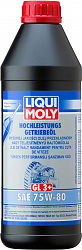 LIQUI MOLY 7584 НС-синтетическое трансмиссионное масло Hochleistungs-Getriebeoil 75W-80 1л