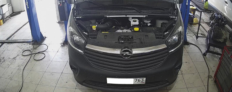 Opel Vivaro 1.6 CDTi BiTurbo 120ps увеличение мощности, удаление и программное отключение сажевого фильтра DPF и клапана ЕГР