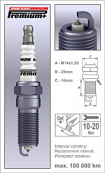 BRISK P40 Свеча зажигания iridium premium + brisk p40