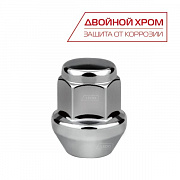 LEDO K78260 Гайка колеса М12х1,5 двойной хром