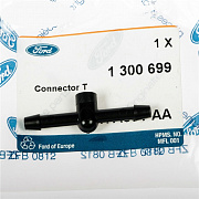 FORD 1300699 Тройник омывателя