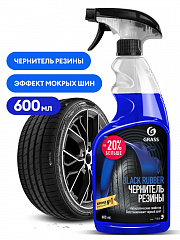 GRASS 110384 110384 полироль для шин  black rubber   600мл