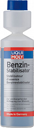 LIQUI MOLY 5107 Стабилизатор бензина Benzin-Stabilisator 0,25л