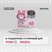 MARSHALL M8133531 Подшипник ступ. передн. ford fiesta v 02- / focus i 98- / fusion 02-, mazda 2 i 03- () | перед |